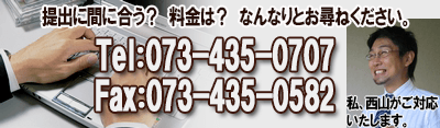 納期や料金のこと、なんでもお尋ねください